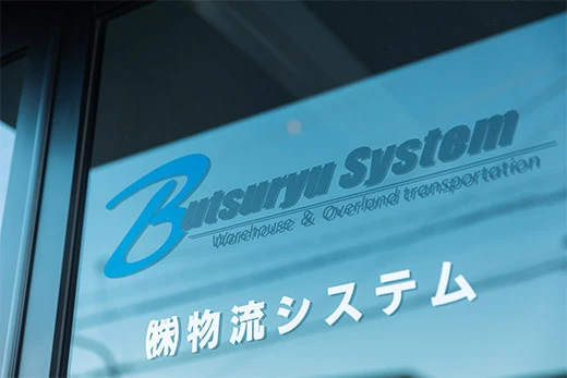 運輸部
