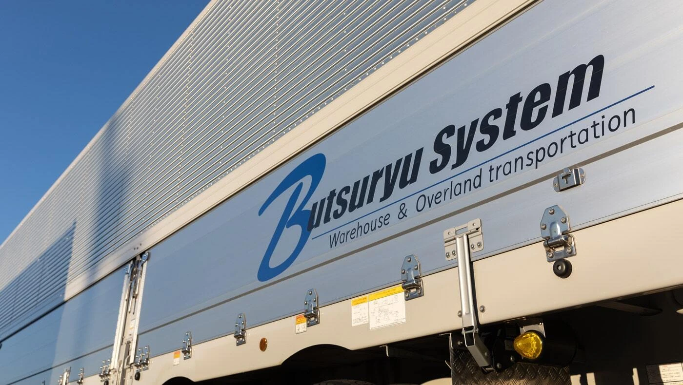 株式会社物流システム建物