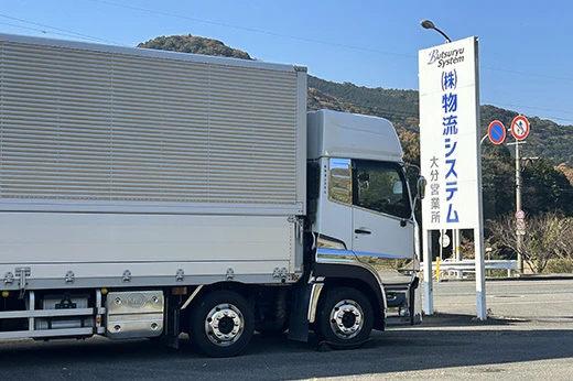 保有車両