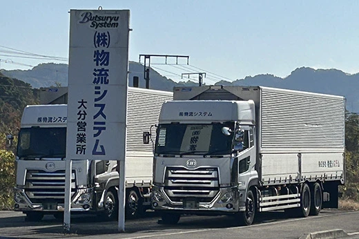 保有車両